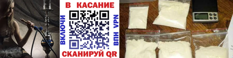 Купить наркотик аптеки Вихоревка Кодеин  Кокаин  АМФ  Бошки Шишки  Галлюциногенные грибы  Меф  ГАШ 