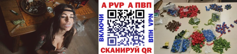 А ПВП крисы CK купить сайты Вихоревка