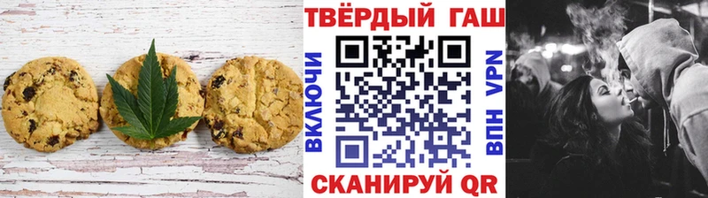 Canna-Cookies конопля  где купить   Вихоревка 