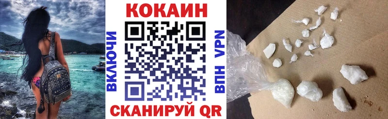 магазин  наркотиков  Вихоревка  COCAIN 99% 