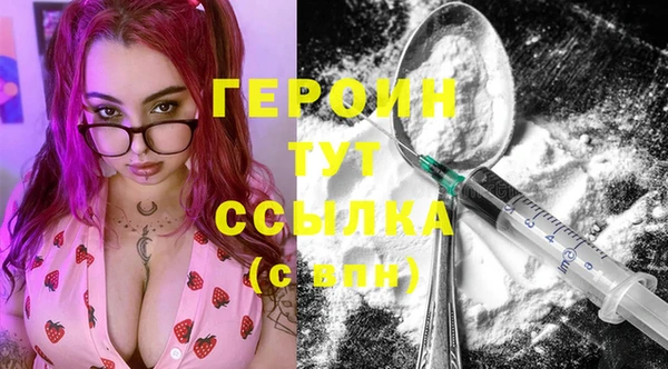 кокаин перу Волосово