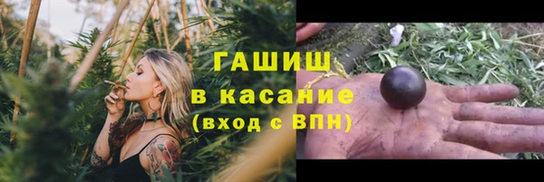 кокаин перу Волосово