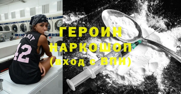 мет Волоколамск