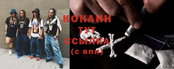 соль курить ск Володарск
