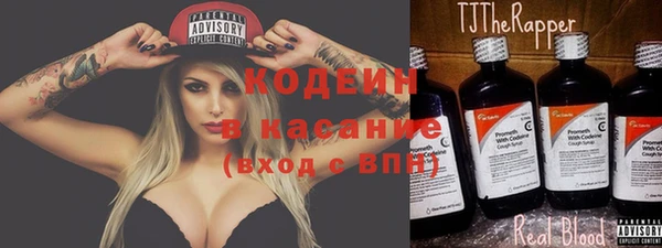кокаин Вязники