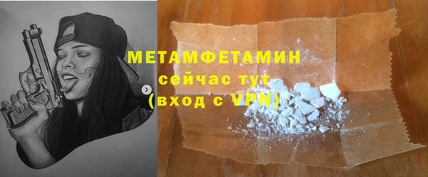 соль курить ск Володарск