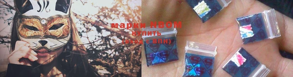кокаин перу Волосово