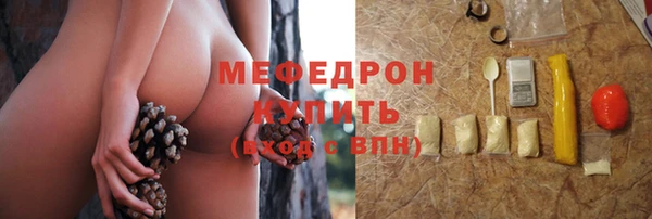 мет Волоколамск
