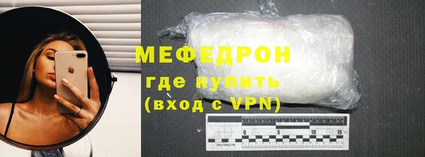 соль курить ск Володарск