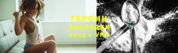 соль курить ск Володарск