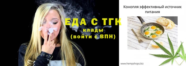 кокаин перу Волосово