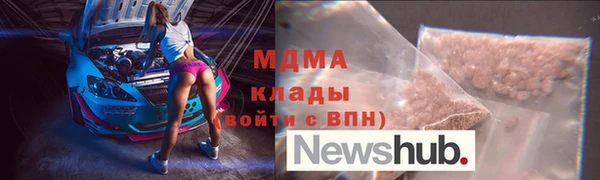 кокаин перу Волосово