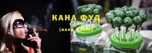 мет Волоколамск