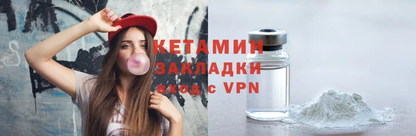 соль курить ск Володарск