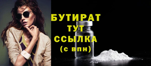 соль курить ск Володарск
