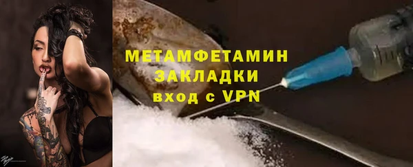 мет Волоколамск