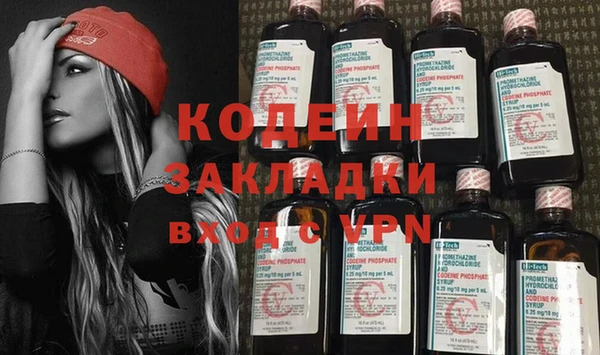 кокаин Вязьма