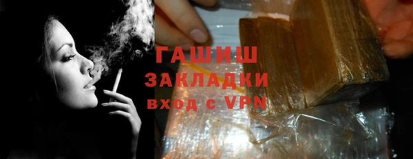 соль курить ск Володарск