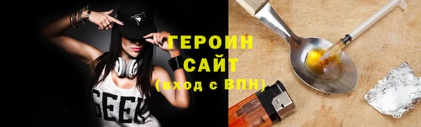 мет Волоколамск