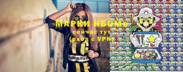 соль курить ск Володарск