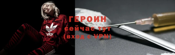 мет Волоколамск