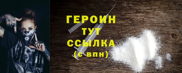 соль курить ск Володарск