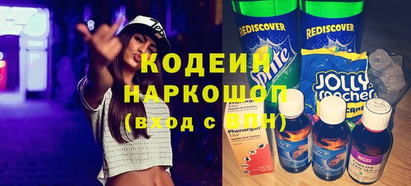 кокаин перу Волосово
