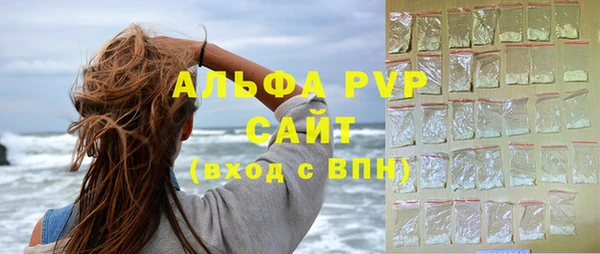 кокаин Вязьма