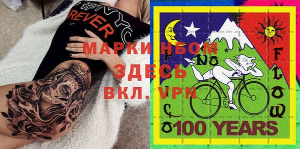 MDMA Верхний Тагил