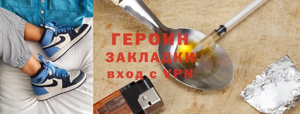 кокаин перу Волосово
