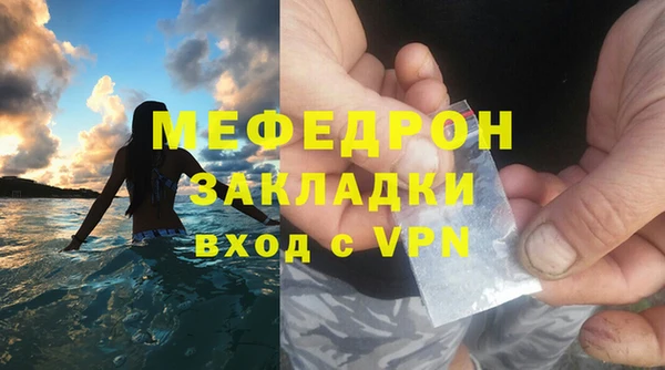 соль курить ск Володарск