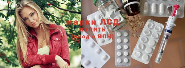 мет Волоколамск