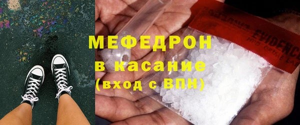 соль курить ск Володарск