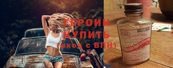 мет Волоколамск