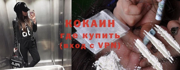 мет Волоколамск