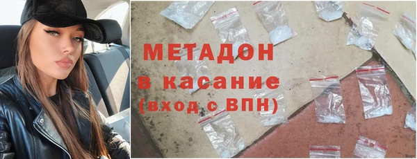 кокаин перу Волосово