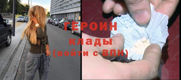 соль курить ск Володарск