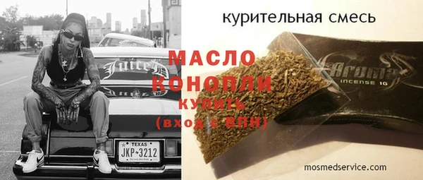 бутират Верея