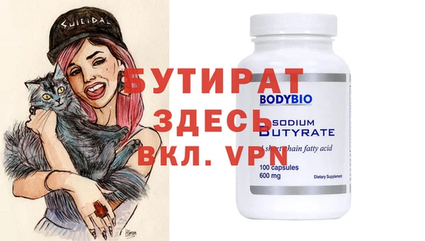 MDMA Верхний Тагил
