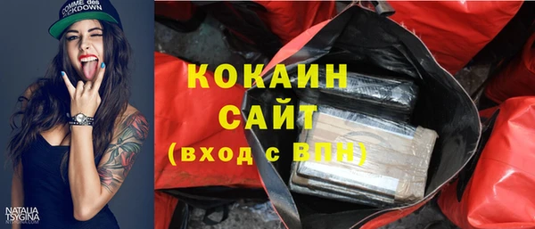 кокаин Вязники