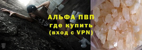 бутират Верея