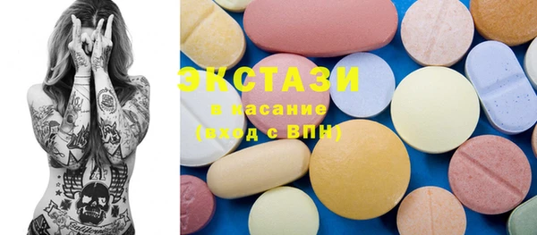 мдма Вяземский