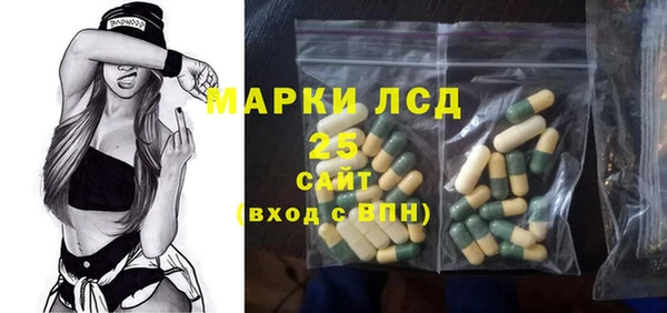 соль курить ск Володарск