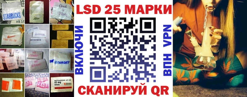 наркота  hydra онион  Лсд 25 экстази кислота  Вихоревка 