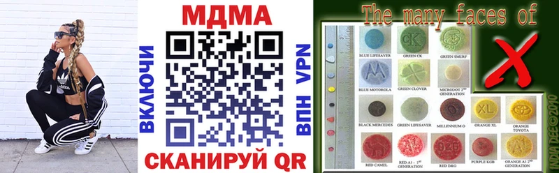 кракен ссылки  Вихоревка  МДМА VHQ  где продают  