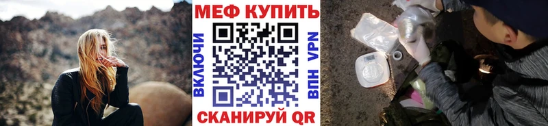 как найти Вихоревка KRAKEN маркетплейс МЕФ mephedrone