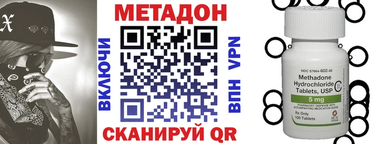 купить наркотик  Вихоревка  Метадон мёд 