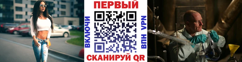 МЕТАМФЕТАМИН пудра  магазин продажи наркотиков  Вихоревка 