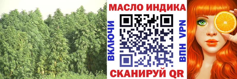 Дистиллят ТГК вейп  Вихоревка 