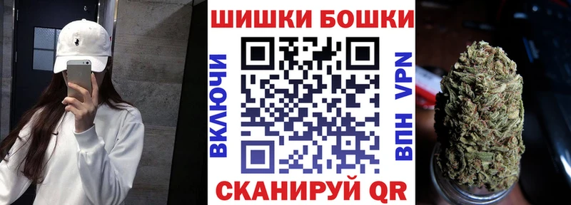 Бошки Шишки Bruce Banner  Вихоревка 